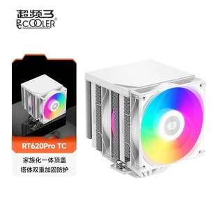 超频三RT620PRO TC双塔风冷散热器6铜管台式电脑主机双风扇AM5