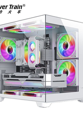 动力火车琉璃S无立柱海景房机箱白色主机箱MATX电脑240水冷台式机