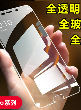 适用vivo Y3S手机Y5S全屏Y500Pro Y7S高清Y9S防爆Y85钢化膜Y97 Y93 Y67 Y100i Y100+厂家Y200T Y200GT Y300i