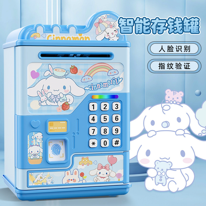 儿童存钱罐新款男女实用高颜值玉桂狗储蓄箱指纹密码保险柜大容量
