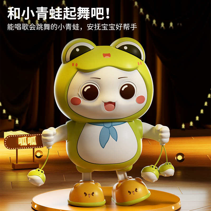 0-1岁婴儿玩具小青蛙3到6月宝宝电动唱歌跳舞兔子抬头训练习神器