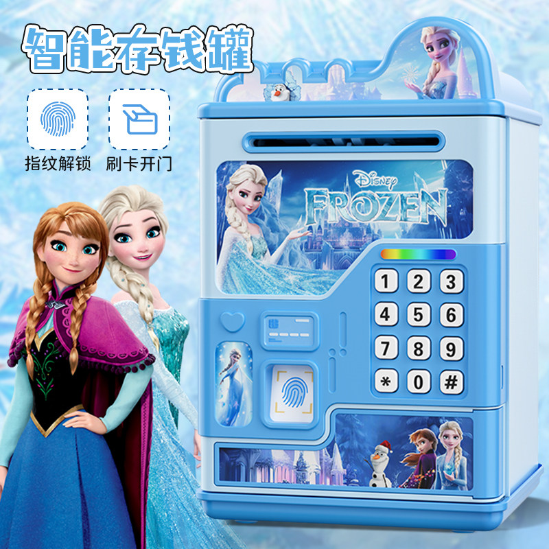 2026年新款儿童女生女孩宝宝存钱罐只进不出爱艾莎公主储蓄密码箱