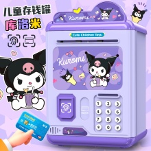 儿童存钱罐女孩2025年新款只进不出网红储蓄箱密码柜库洛米储钱罐
