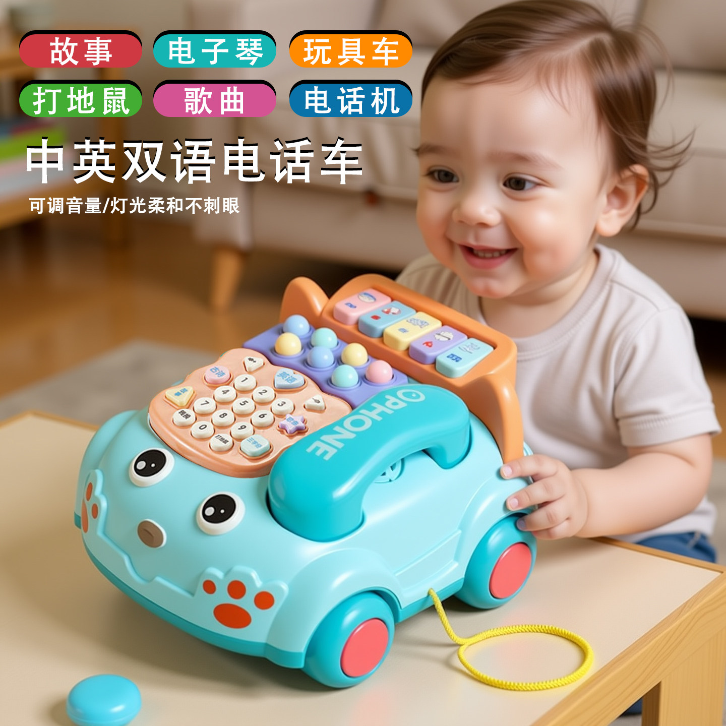 儿童仿真电话机2岁婴儿宝宝早教益智玩具1到3岁幼儿按键发声座机,玩具/童车/益智/积木/模型,音乐电话,淘宝优惠券,粉丝福利购,淘宝优惠卷
