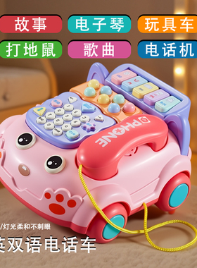 儿童玩具仿真电话机婴儿1到3岁幼儿宝宝早教益智音乐座机按键发声