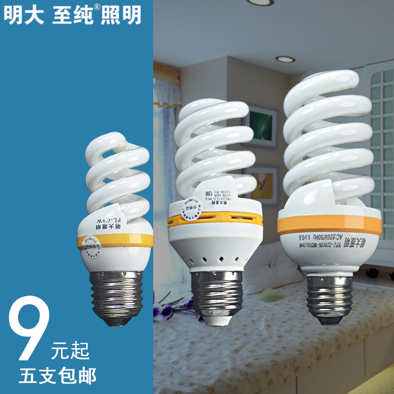 包邮活动不包括偏远地区(黑龙江/新疆/西藏/甘肃/内蒙/宁夏/港澳台/海外 等）请与客服沟通补差价