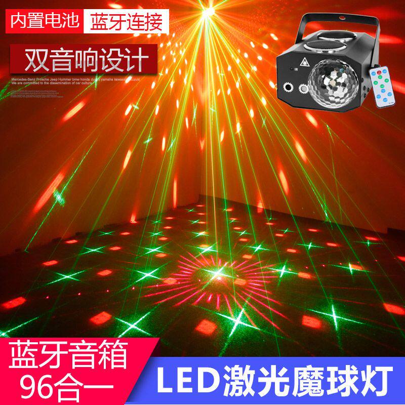 96图充电款蓝牙音箱七彩旋转灯ktv闪光灯led激光魔球灯舞台蹦迪灯