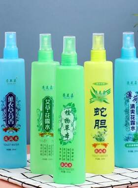 止痒驱蚊花露水夏日组合装户外驱蚊钓鱼草本植物薄荷薰衣草