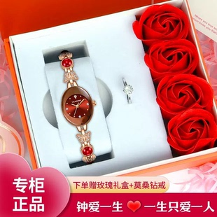 威顿蝴蝶珠宝手链手表轻奢女士石英表送老婆女朋友情人节圣诞礼物