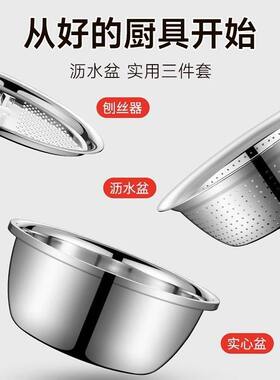 不锈钢盆土豆黄瓜萝卜丝擦丝器刨丝切丝神器调料盆洗菜盆沥水