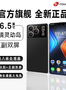 原装天语手机17正品8+256G智能手机大屏畅玩王者吃鸡游戏电竞全新