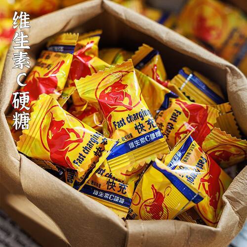 红牛硬糖维生素糖果犯困提神开车休闲零食维生素c红牛糖防困维c