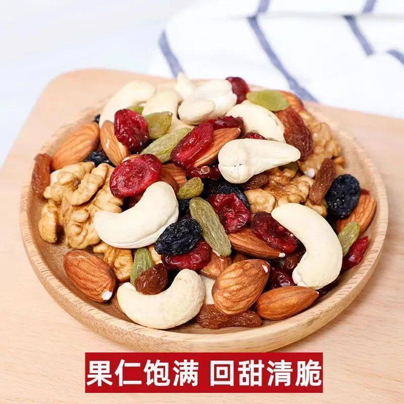 混合果仁果干每日坚果罐装坚果营养休闲解馋零食批发