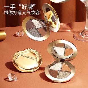 维妮小熊璀璨星空眼影盘四色眼影一亮到底珠光哑光眼影粉紫盘