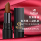 咪朵拉丝绒哑光口红持久保湿 不脱色不沾杯奶咖防水滋润复古姨妈色