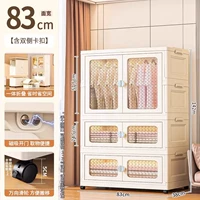 83 боковая ширина [1 слой + 2 шкафа для хранения] прозрачный цвет ⭐upgraded огромная ширина боковой