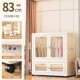 Ширина 83-сайта [1 слой + 1 шкаф для хранения] прозрачный цвет ⭐upgraded Огромная ширина ⭐