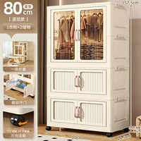 80-боковая ширина [1 слой + 2 шкафа для хранения] кремовый цвет