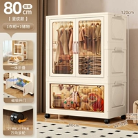 80-боковая ширина [1 вешалка + 1 шкаф для хранения] прозрачный чай