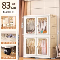 83-боковая ширина [2-верная одежда] Прозрачная цветовая ⭐upgraded огромная ширина ⭐