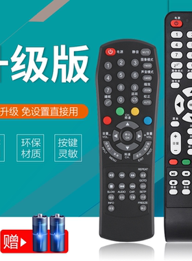 适用于RISUN理想电视机遥控器LED2280 3217 3261 3270 3201 3227 LED2218 LED2480 2418 1901 2206 2409