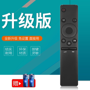 01259D 适用三星电视遥控器BN59 6880 UA40 6310 UA55KU6880JXXZ UA55K6800A49KC20SA KU6300