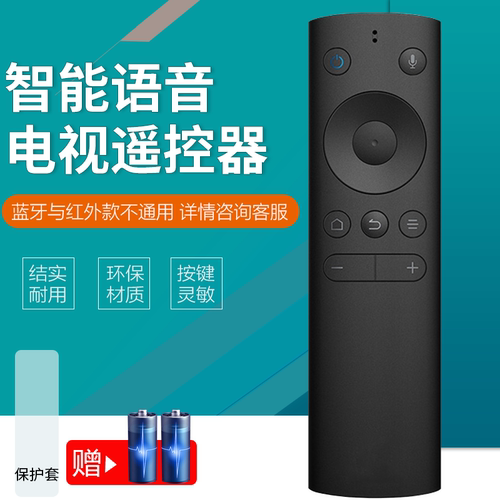 适用whaley/微鲸WTV55K155寸4