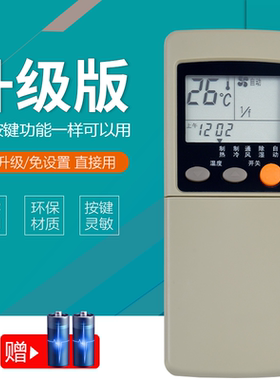 适用于三菱重工空调遥控器RYA502A002A SRK288/388/398HENF SRK408CENF KFR-25G 33G 288 388RKN