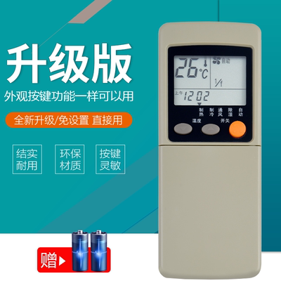 适用三菱空调遥控器RYA502A002A