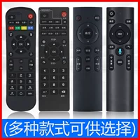 Подходит для движения Китая, набор -Top Box с дистанционным управлением мобильная широкополосная сеть телевизионная коробка Universal Magic Сотни и волшебные сотни коробок Pergu Guangdong Jiulian Technology Original