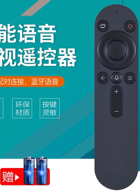 适用于华为荣耀HONOR鸿蒙智慧屏电视遥控器蓝牙语音X1 V55i-B 4KI  HDRC-BV1 LOK-360  65寸 55寸 v65 s65 55