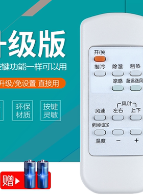 适用于三菱无屏空调遥控器MFH-GE75VCH KFR-51LW/DA 54LW/A 56LW 57LW/D 60LW 72LW 75LW/L MFZ-PXE60VA KFR