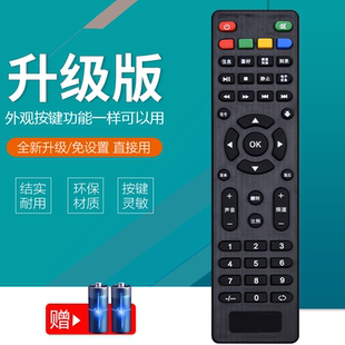 适用于瑞格尔遥控器投影仪RD-806 RD-808 RD-805 RD805BRD810 804优丽可 Rigal瑞格尔小明S1S2 激光3D投影机