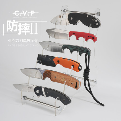 透明亚克力楼梯式刀具展示架