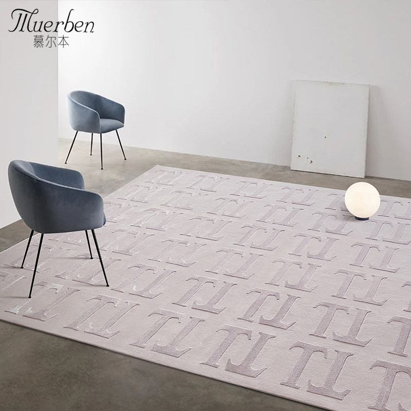 慕尔本 原创设计字母双t高低毛进口羊毛加丝地毯卧室客厅衣帽间