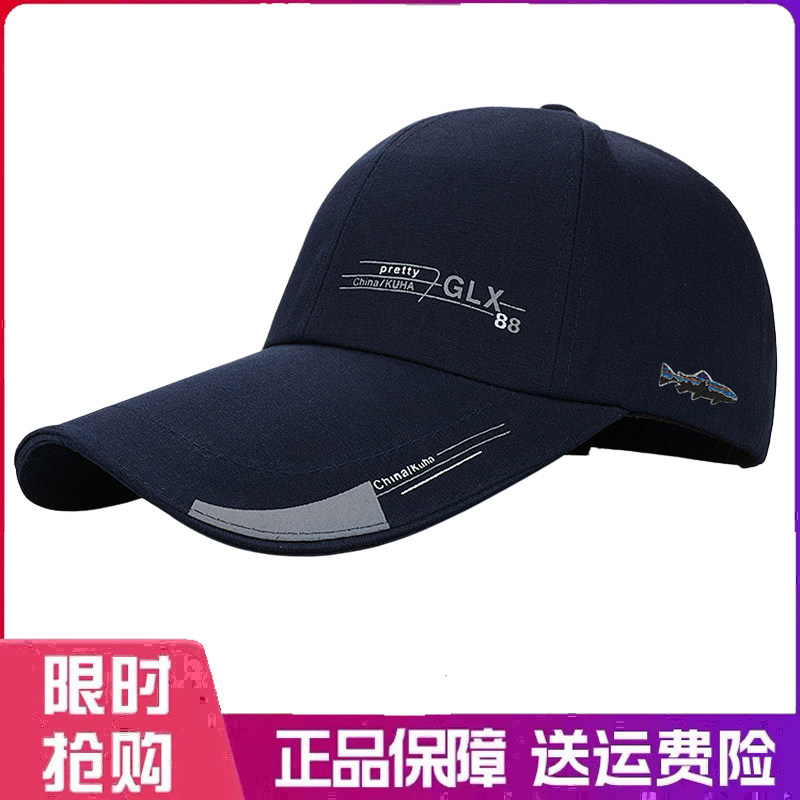 户外帽子加长帽檐休闲棒球帽遮阳鸭舌帽男防晒太阳帽钓鱼帽休闲帽
