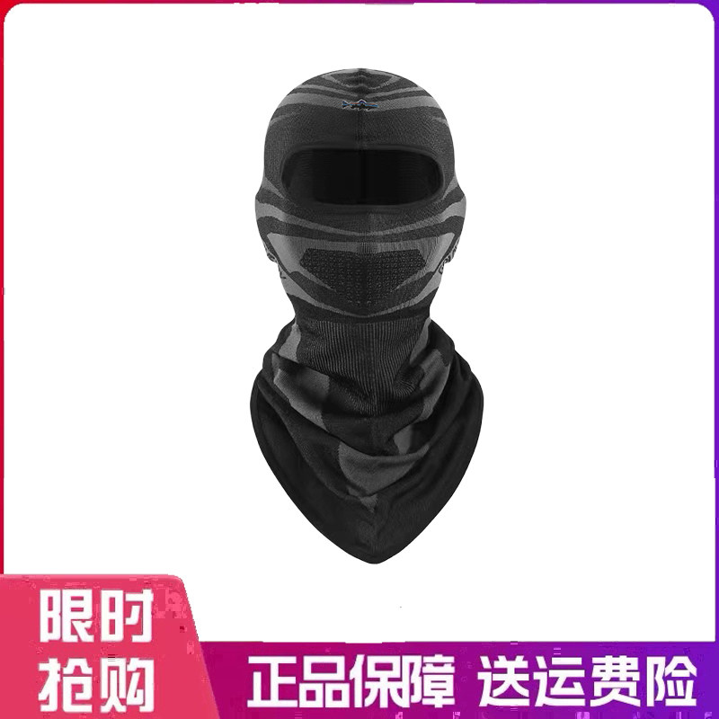 防风保暖头套滑雪头套内胆男女面罩防风帽保暖摩托车骑行护脸围脖