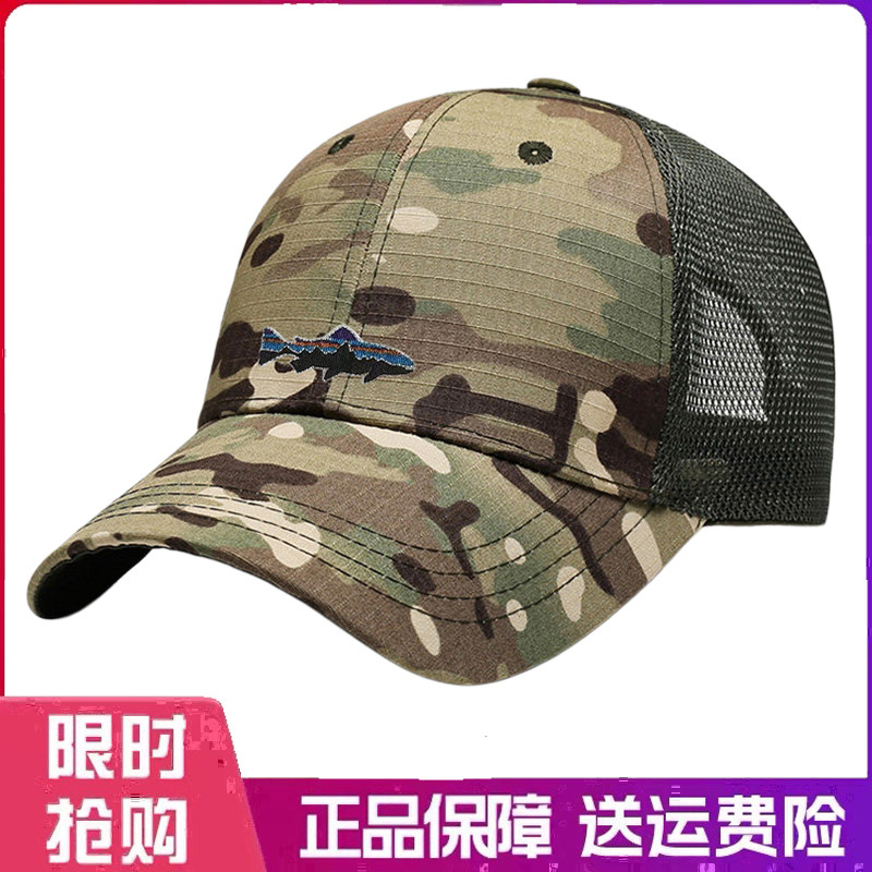户外帽子男夏季迷彩遮阳鸭舌帽休闲防晒帽女网眼透气军训棒球帽潮