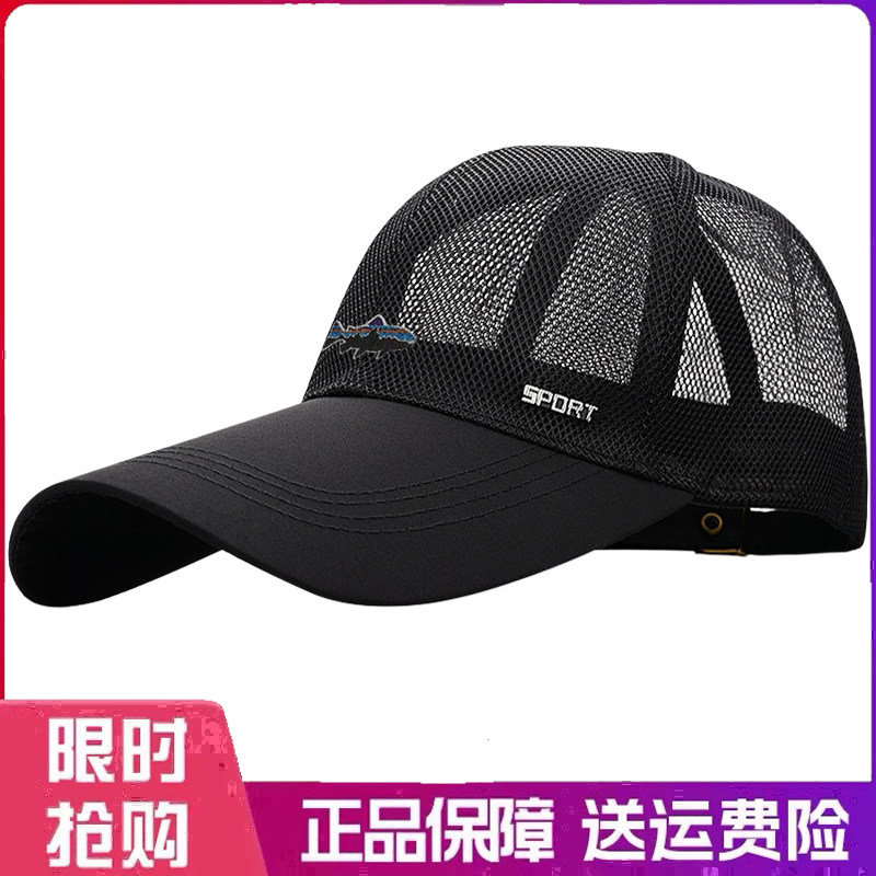 户外帽子加长檐防晒棒球帽网眼镂空男夏天薄透气遮阳鸭舌帽韩版帽