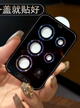 适用于三星S25ultra镜头膜S24U秒贴CD定位金属边框Zfold6折叠屏镜头保护膜后摄像头保护Zfilp6超清无损画质