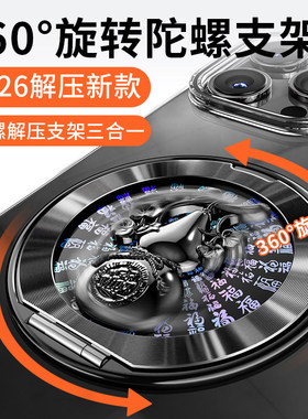 葫芦支架2025新款360度旋转手机支撑点超薄粘贴式背贴固定懒便携