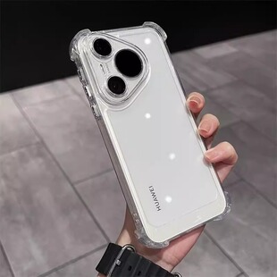 护镜四角气囊防摔适用华为pura70手机壳pura70ultra新款pro电镀p70pro透明简约自带镜头膜全包男女保护套数码