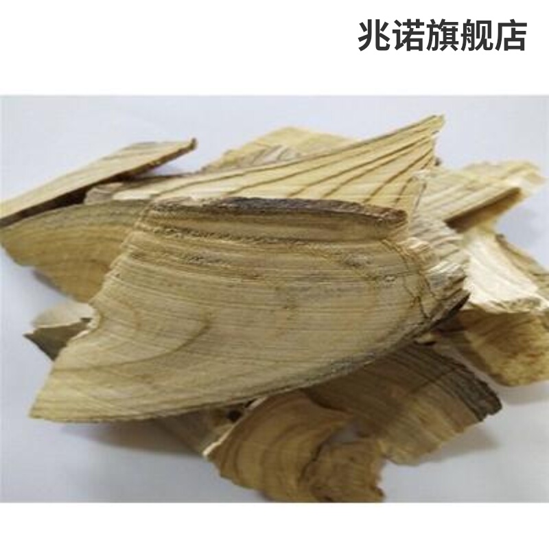 兆诺 中药材 铁篱笆根 野生马甲子 散装精选铁篱笆刺根 500克包邮