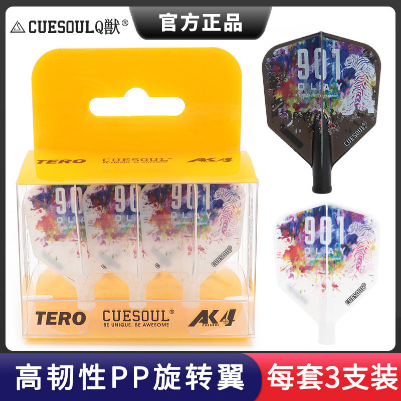 CUESOUL日本镖手款AK4弹簧旋