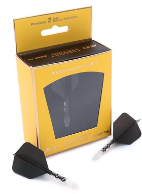 CUESOUL ROST T19飞镖尾翼双色镖叶耐用配件飞标一体尾巴标翼