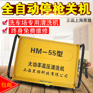 58型单相三相电动高压清洗机洗车机自吸220V全铜线 包邮 超高压55