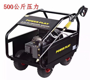 派驰全自动350 500公斤压力超高压清洗机洗车根雕剥树皮喷砂除锈