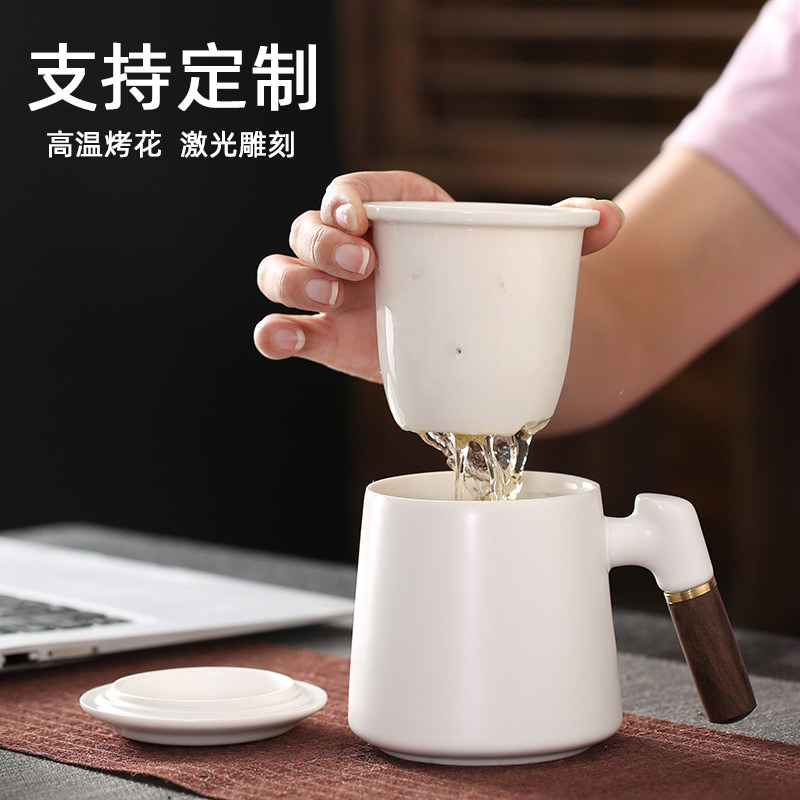 杯子茶水分离泡茶喝水大容量陶瓷茶杯