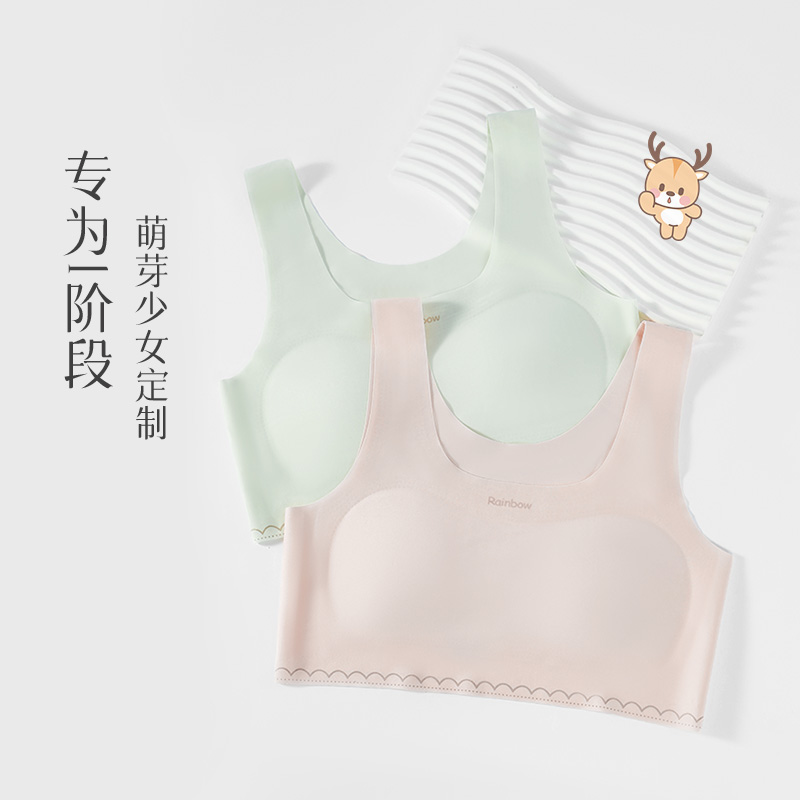 初慕樱少女文胸一阶段无钢圈