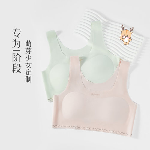初慕樱少女文胸一阶段无钢圈